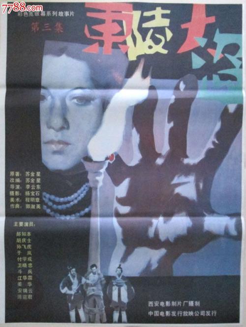 麦觉理港（Port Macquarie）假证制作